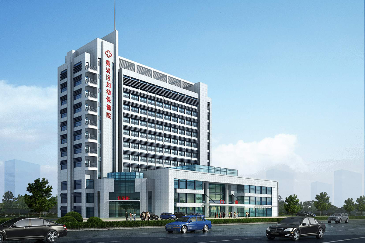 Jiujiang Women and Children's Health Center