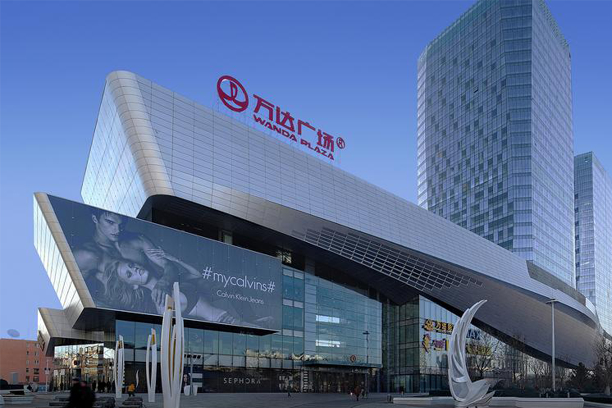Nanchang Wanda Plaza